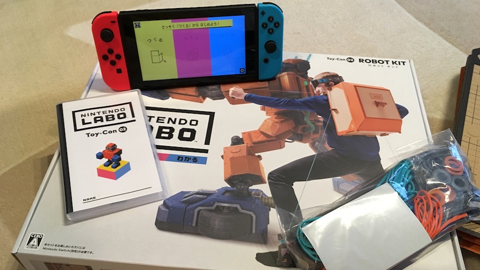 『Nintendo Labo』レビュー