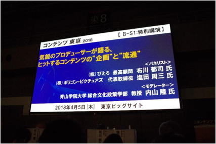 『おそ松さん』に『亜人』ーーヒットメーカーの代表対談で見えた、日本アニメの強みと課題