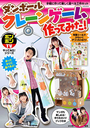 ボンボンTVの“お絵描き担当”えっちゃん、ソロ活動本格スタートへ 個人チャンネルならではの魅力