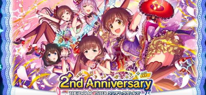 『モバマス』&『デレステ』、“ウサミン”の圧勝に終わった「第七回シンデレラガール総選挙」分析