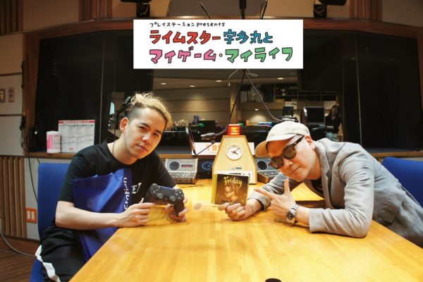 清水翔太「クロノ・トリガーにインスパイアされた」 楽曲に込めたゲーム愛を宇多丸に告白