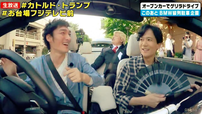 新しい地図は“NAKAMA”の輪を広げていく 『ななにー』ゲストとの関わりから見えること