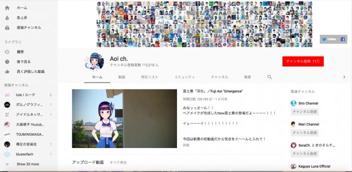 “バーチャルYouTuber界の歌姫”富士葵 地上波番組出演&メジャーデビューに至った魅力