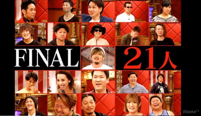 ついに“Eカード”登場 佳境を迎える『リアルカイジGP』、1億円は誰の手に?