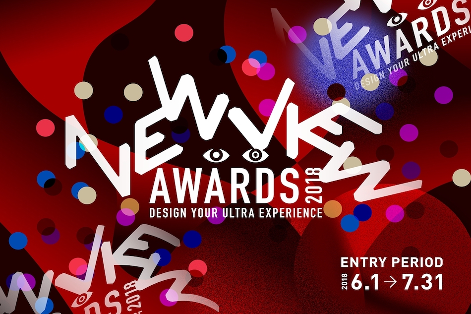 NEWVIEW AWARDS 2018詳細発表