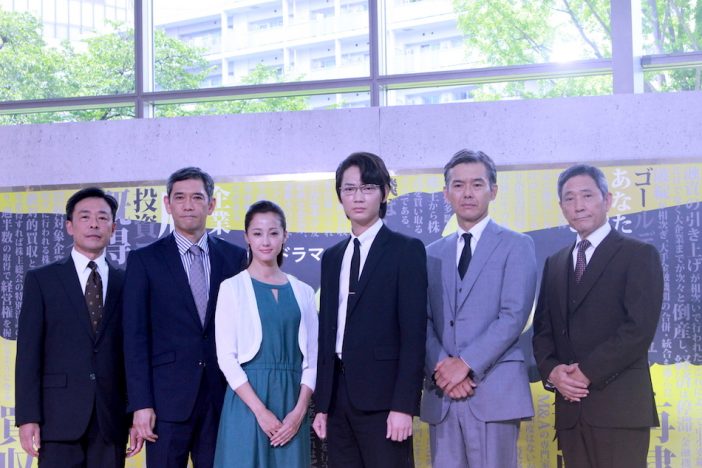 沢尻エリカ、『ハゲタカ』会見で綾野剛の“意外な一面”明かす 「四つ葉のクローバーを持ってきた」