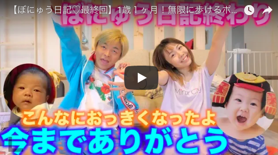 中高生に人気爆発 理想の夫婦YouTuber「しばなんチャンネル」とは?