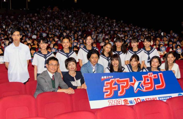 土屋太鳳、ドラマ『チア☆ダン』の絆をアピール 「ただ仲良くするのではなくまっすぐな気持ちで」