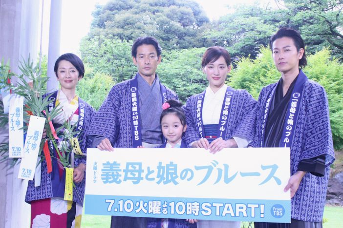 綾瀬はるか、土下座中にうたた寝? 竹野内豊が『義母と娘のブルース』収録中のハプニングを暴露