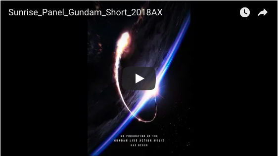 『ULTRAMAN』『機動戦士ガンダム』……「Anime Expo 2018」最新技術で蘇る名作アニメ