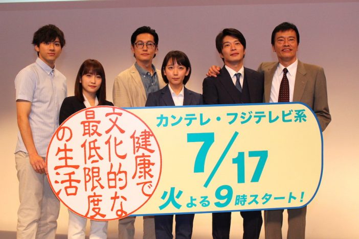 田中圭、吉岡里帆主演新ドラマで井浦新との“遊び”に期待膨らませる　「実はそこが響いたりすると思う」