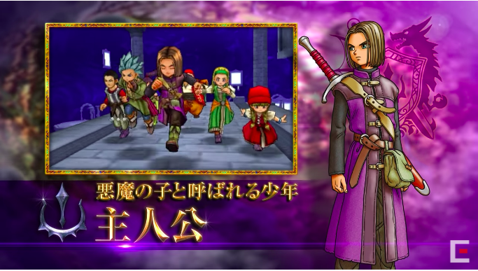 ニンテンドー3DS ウルトラサマーセール開催! 注目作品は『ドラゴンクエストXI』『どうぶつの森』『SEVERED』など