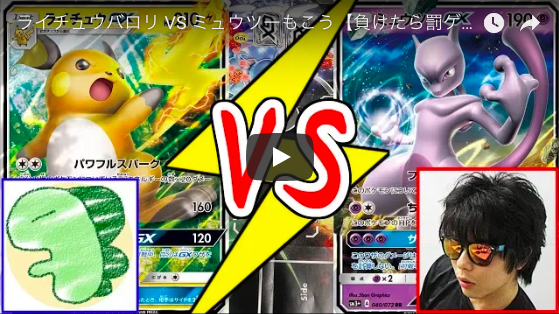 ポケモン実況YouTuberが面白い! ポケモンの新たな楽しみ方を提示してくれる実況者3選