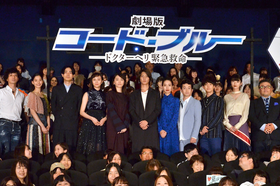 『劇場版コード・ブルー』舞台挨拶レポート