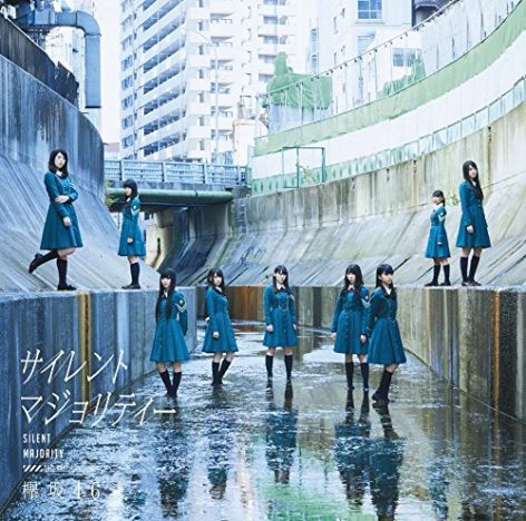 欅坂46、ホログラムライブが示す可能性 最新映像テクノロジーは音楽ライブをどう変える?