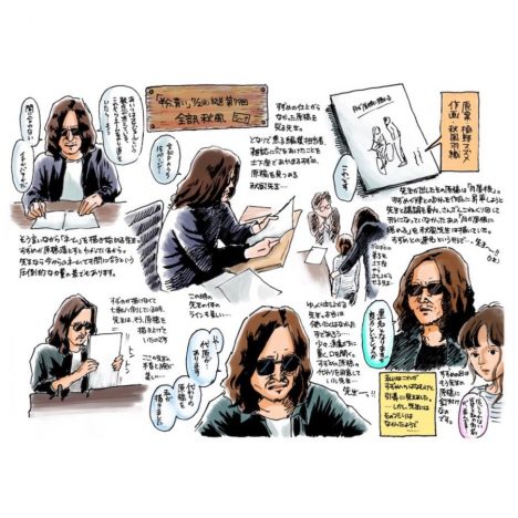 『半分、青い。』創作マンガが流行? イラストや実況だけではない、独自のSNSの楽しみ方が浸透