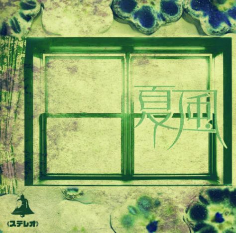 V系バンド BCD=ベル、Chanty、Develop One's Faculties、サウンドの共通点に注目