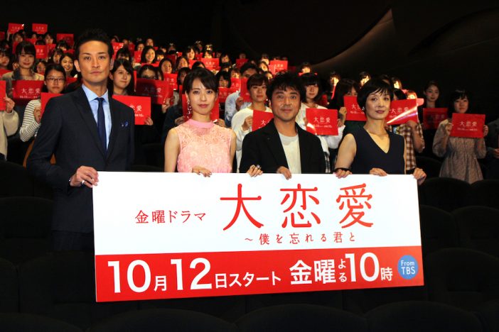 ムロツヨシ、“ふざける”を封印できず 『大恋愛』戸田恵梨香と“ツンデレカップル”に