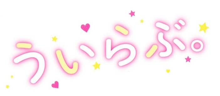 平野紫耀は、ギャップ系王子? 中島健人や藤ヶ谷太輔ら“王子系ジャニーズ”と比較して考える