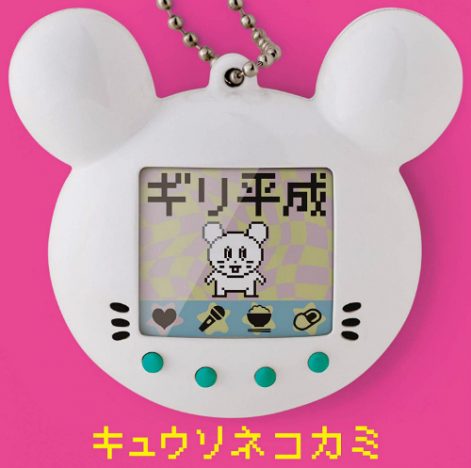 キュウソネコカミは今いい状況を迎えているーー実直に音楽活動に臨んできたバンドの姿勢を追う