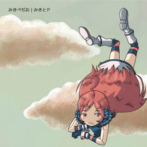 まふまふ×そらる、みきとP×まじ娘、宮下遊…人気ボカロ曲「ロキ」“歌ってみた”動画をピックアップ