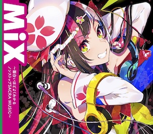 SACRA MUSIC MIX CD『MiX』は最良のアニクラ入門盤に　本作の魅力を解説
