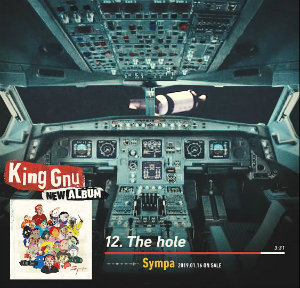 King Gnu、新アルバム『Sympa』全曲試聴ティーザー映像公開の画像1-2