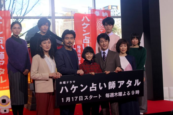 『ハケン占い師アタル』間宮祥太朗、志尊淳らが杉咲花の“座長ぶり”を明かす 「食に対して貪欲」