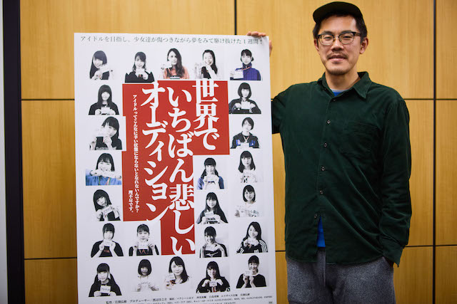 岩淵弘樹監督が振り返る、全身全霊を懸けた1週間 「“変化と順応”がこの作品のテーマ」