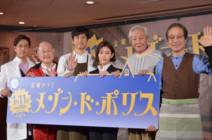 高畑充希、『メゾン・ド・ポリス』“おじさま”メンバーに「ギャップがあって素敵」