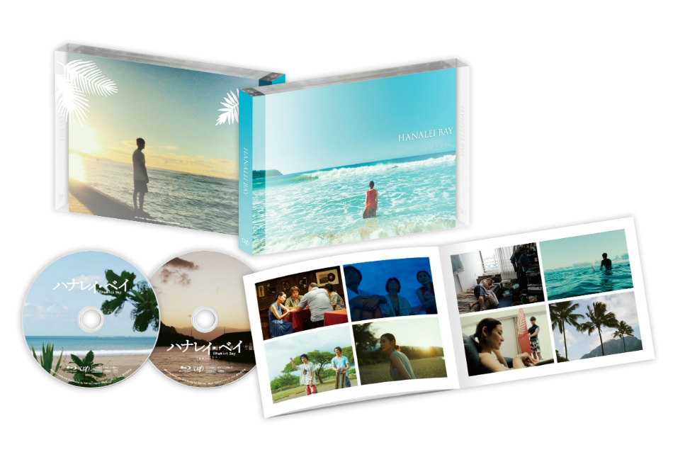 『ハナレイ・ベイ』ソフト特典映像一部公開