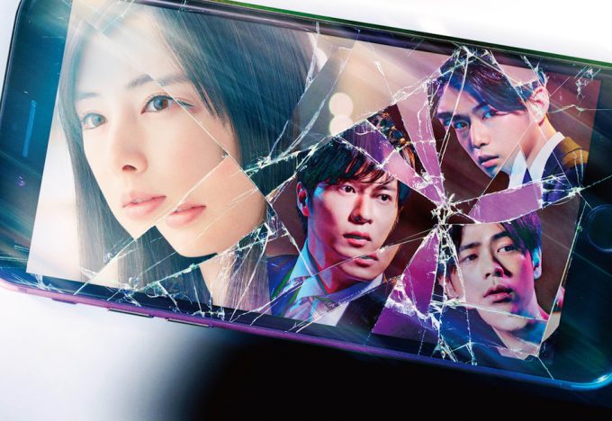 『スマホを落としただけなのに』豪華版Blu-ray収録の特典映像公開 北川景子らのコメントも