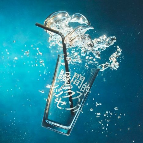 あいみょん、CHAI、吉田凜音……明確な意志を備えた女性シンガーの新作