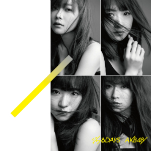 AKB48『ジワるDAYS』TypeA(通常版))©You, Be Cool!/KING RECORDSの画像