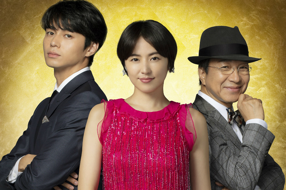 『コンフィデンスマンJP』主題歌入り新予告