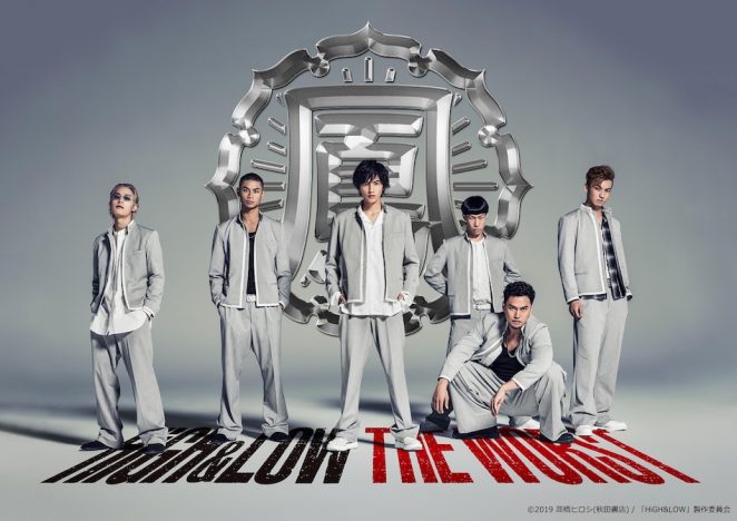 志尊淳、鳳仙学園“過去最強”のリーダー役に 『HiGH&LOW THE WORST』特報映像公開