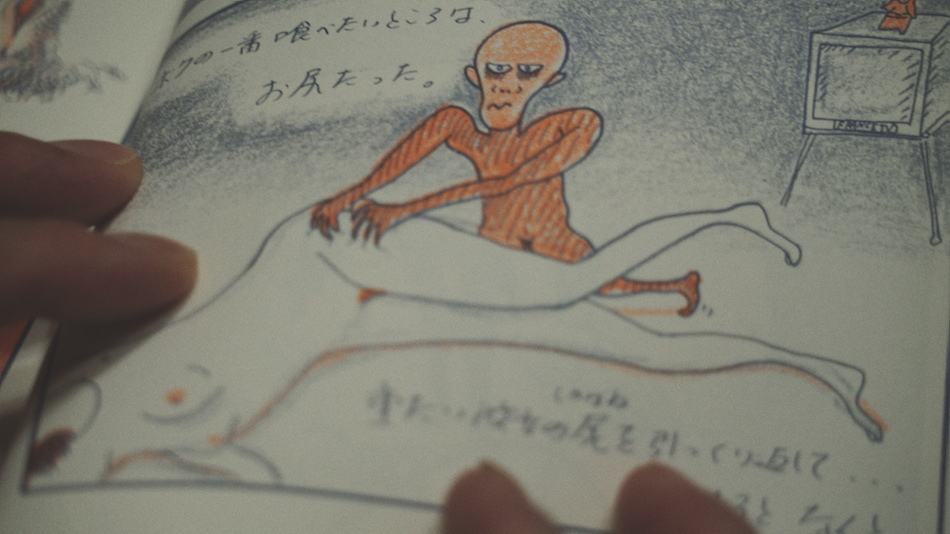 映画『カニバ』予告編&場面写真