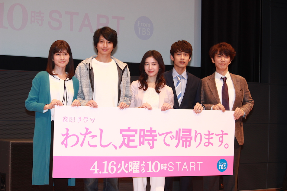 中丸雄一『わた定』現場でもイジられ役