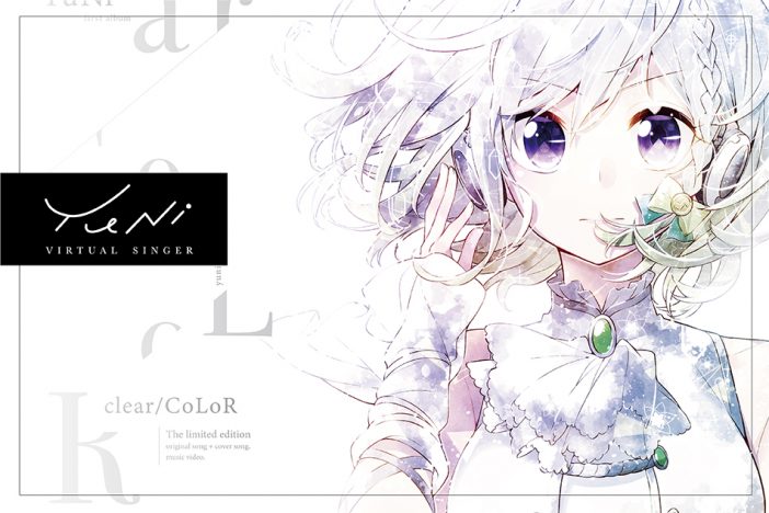 YuNiが語る、バーチャルシンガーを貫いて得た音楽活動の充実「Vと現実の架け橋になりたい」