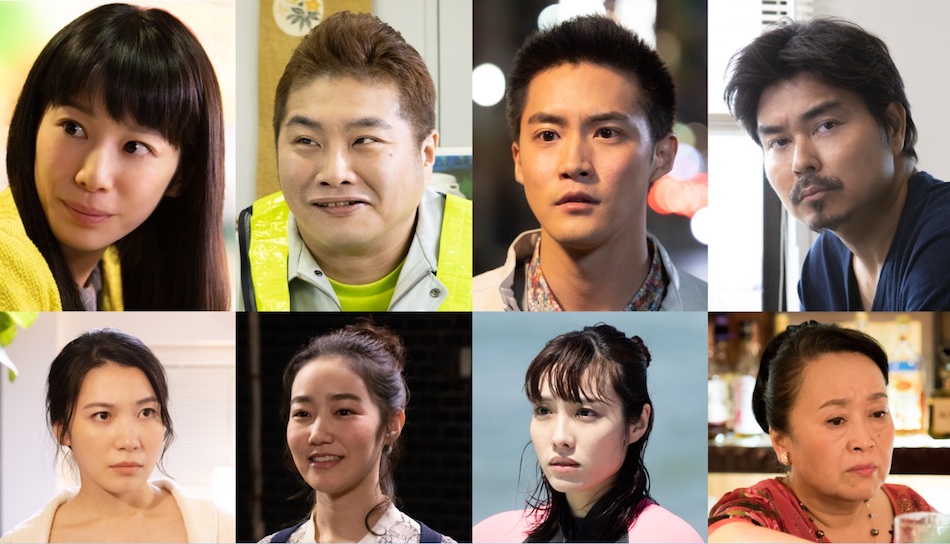 夏帆ら8名、『アフロ田中』出演へ