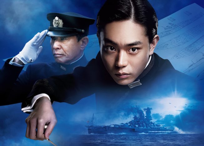 菅田将暉の涙の熱演が訴えるメッセージ 『アルキメデスの大戦』“戦艦大和”のロマンと矛盾を描く