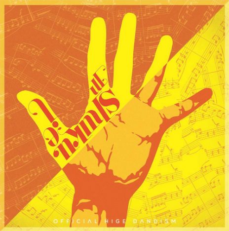 Official髭男dism「宿命」、WANIMA「夏のどこかへ」……バンドによる今夏のアンセムは?