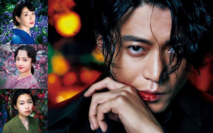 小栗旬が高良健吾の首を絞める 『人間失格 太宰治と3人の女たち』主題歌入り新予告