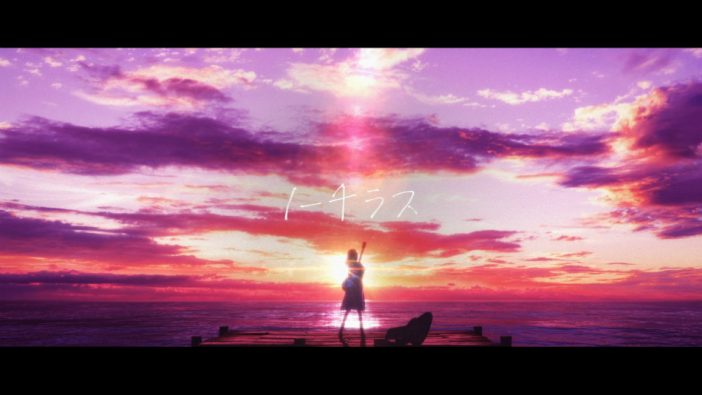 ヨルシカ、全編フルCGアニメ「ノーチラス」MVに感じる物語の奥深さ 『エルマ』と前作の関係性も
