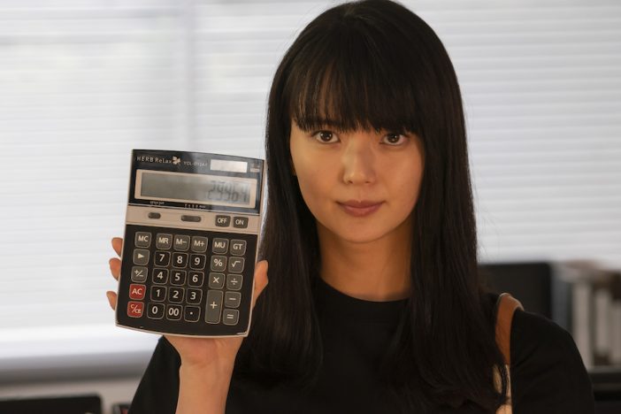 多部未華子が本当に輝くのは30代から? 『これは経費で落ちません!』の“森若さん”が大評判