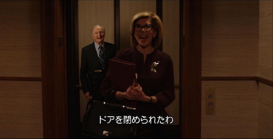 『グッド・ファイト』NGシーン公開