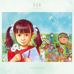 中川翔子『RGB 〜True Color〜』（初回生産限定盤）の画像