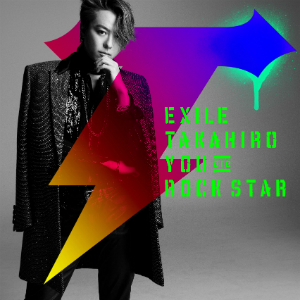 EXILE TAKAHIRO『YOU are ROCK STAR』通常版ミュージクカードの画像