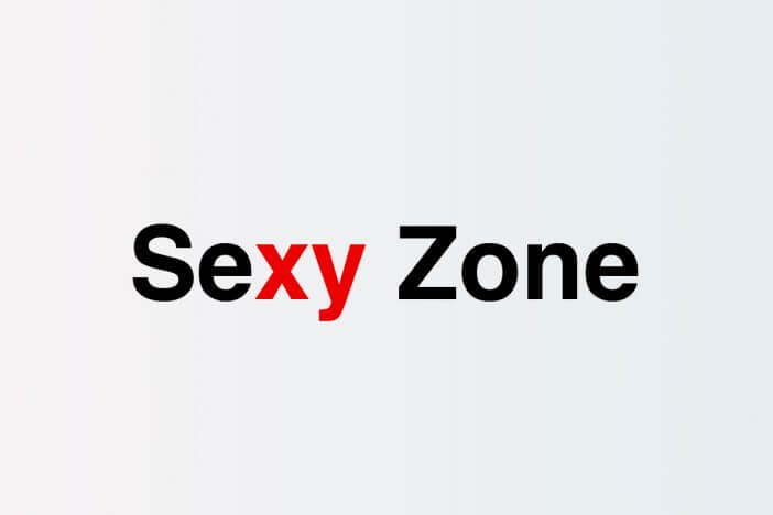 Sexy Zone、いよいよ“セクシー”が似合うグループに？　新曲「ROCK THA TOWN」での挑戦