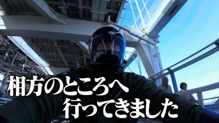 スピードワゴン井戸田、相方・小沢のバイクで爆走　近況にも言及「家も出てない」